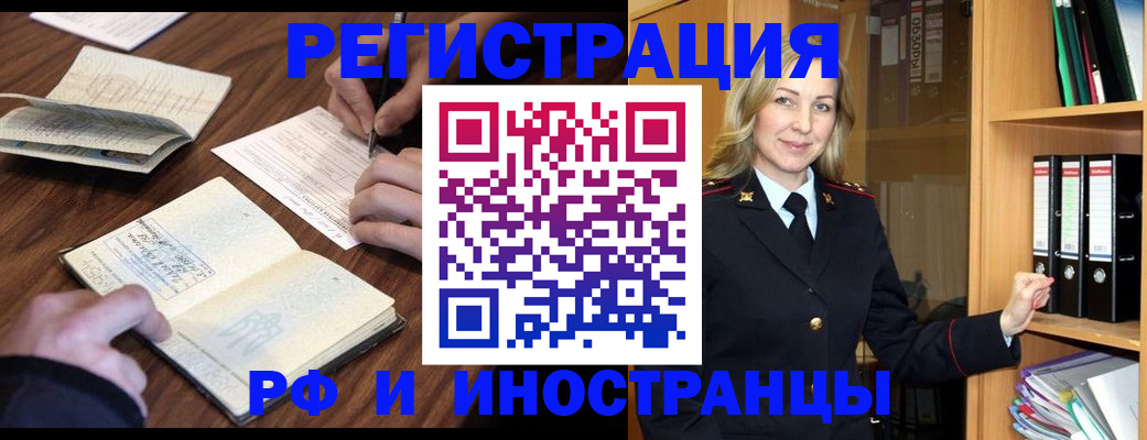пропишу в квартире в Строителе