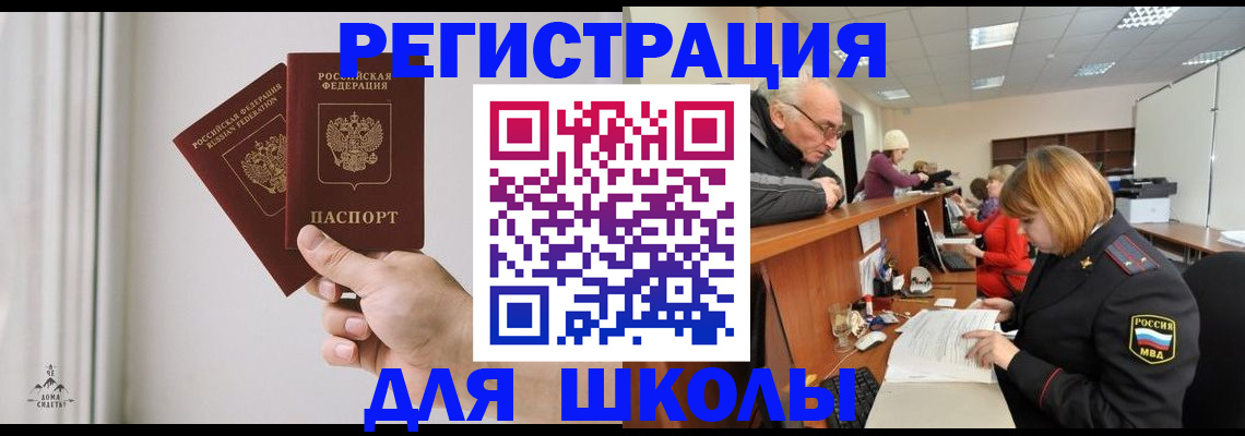 пропишу в квартире в Строителе
