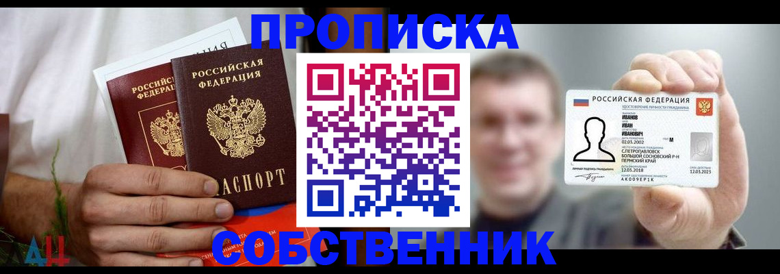 временная регистрация госуслуги в Строителе